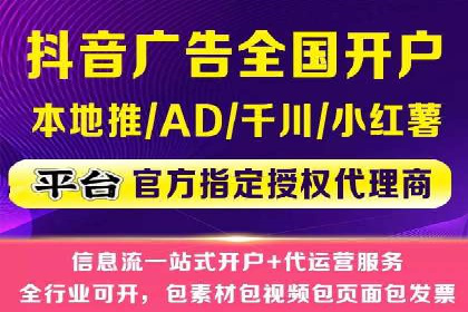 SEM托管服务助力企业实现快速转化案例