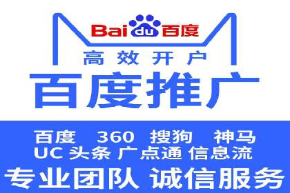 提升广告效果，SEM优化技巧分享