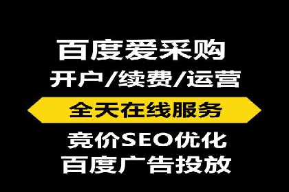 某sem代运营公司：助力企业实现流量转化